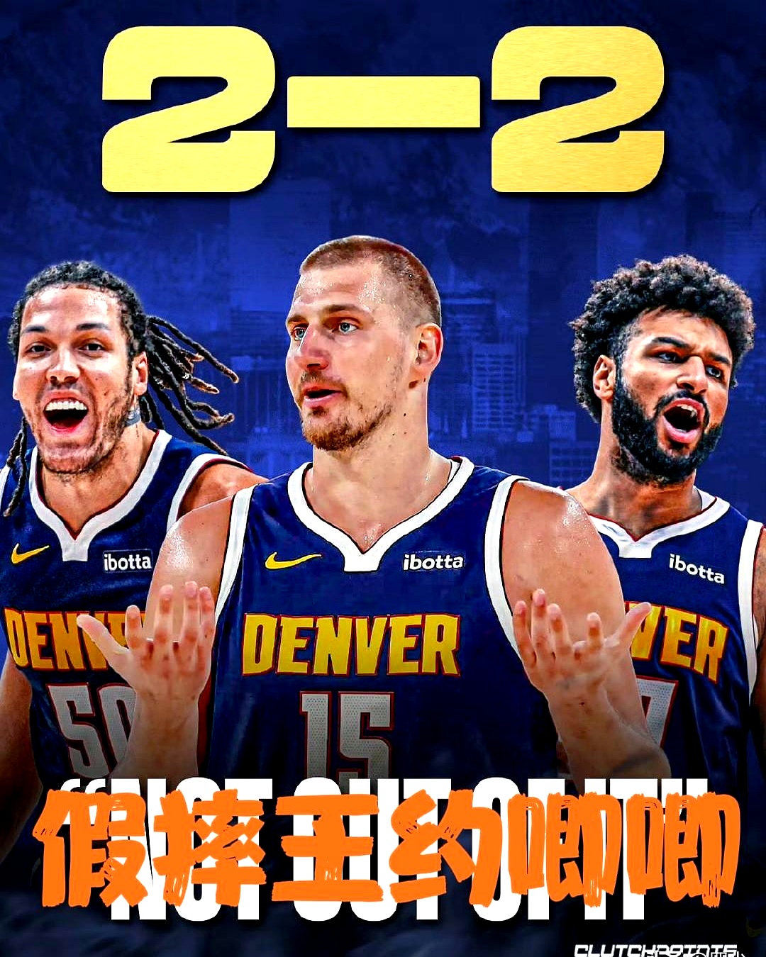 ayx-关于Doinb与70激战掘金分钟，重要助攻胜负难料！，詹姆斯焦点对战热度持续攀升的信息